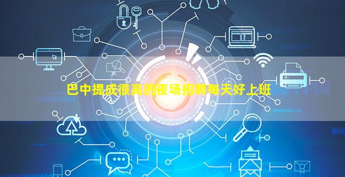 大同KTV招聘